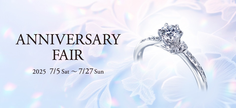 ANNIVERSARY FAIR 2025
