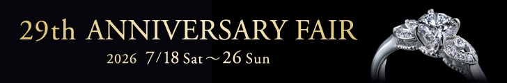 29th ANNIVERSARY FAIR