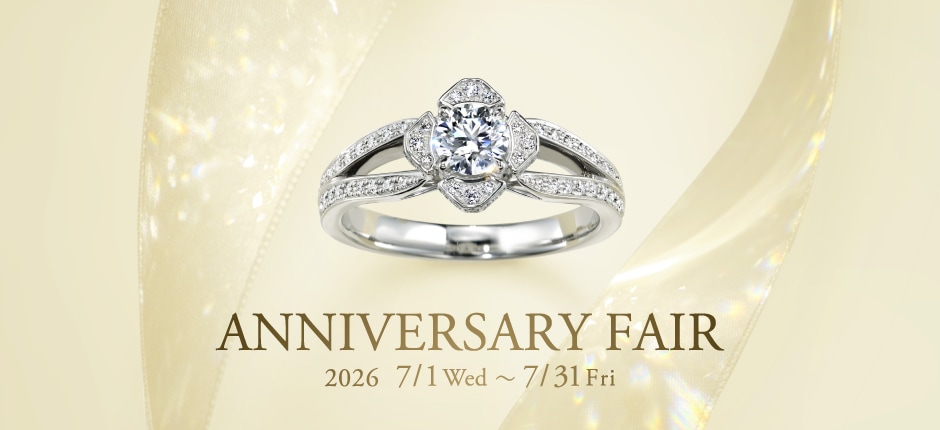 ANNIVERSARY FAIR 2026