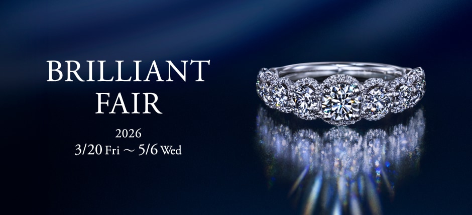 BRILLIANT FAIR 2026