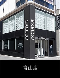 エクセルコダイヤモンド青山店