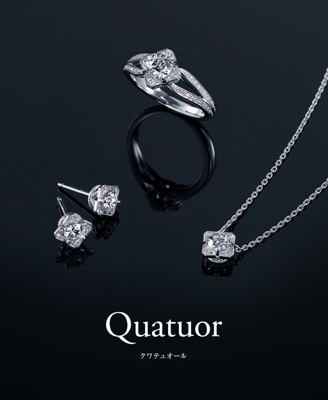 Quatuor Collection