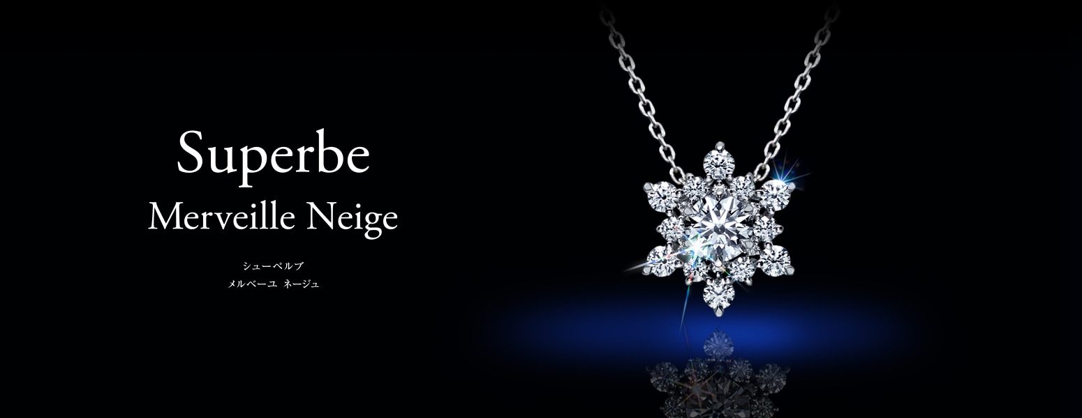 Superbe Collection