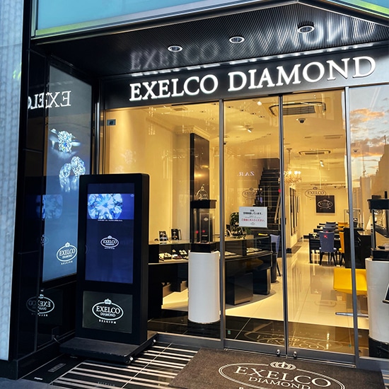 エクセルコ ダイヤモンド 名古屋本店　店舗外観