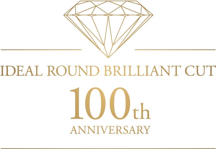 IDEAL ROUND BRILLIANT CUT 100th ANNIVERSARY