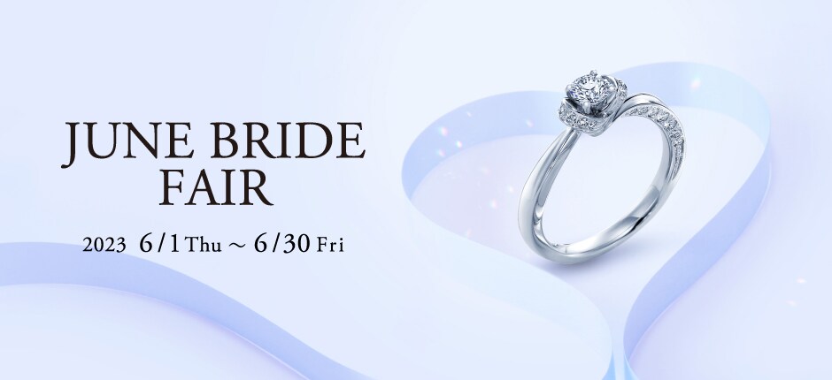 JUNE BRIDE FAIR 2023
