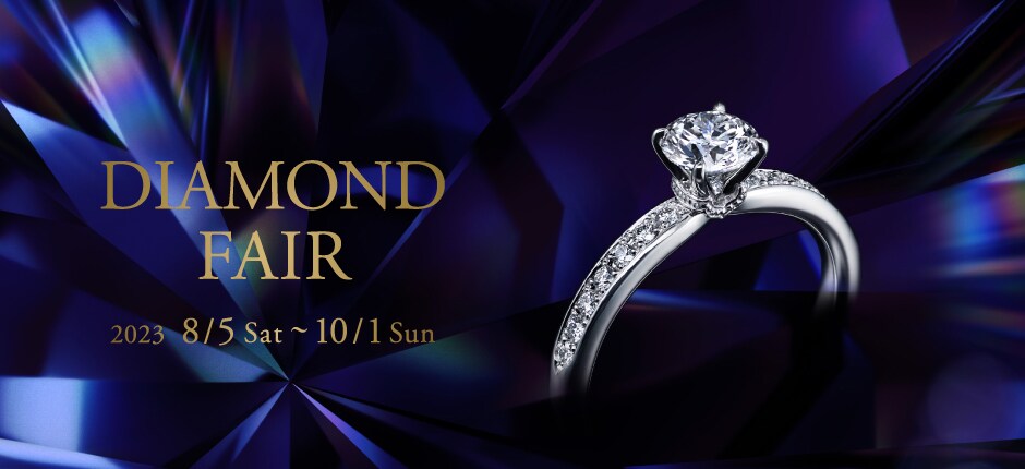 exelco DIAMOND FAIR 2023