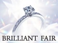 BRILLIANT FAIR 2025