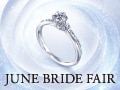 JUNE BRIDE FAIR 2025