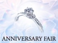 ANNIVERSARY FAIR 2025