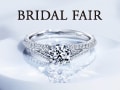 BRIDAL FAIR 2026