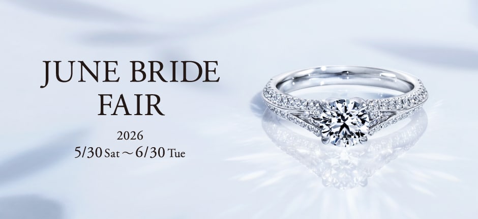JUNE BRIDE FAIR 2026