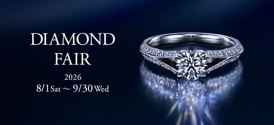 DIAMOND FAIR 2026